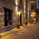 Aparthotel Atrapos Kissos (Thessaly)